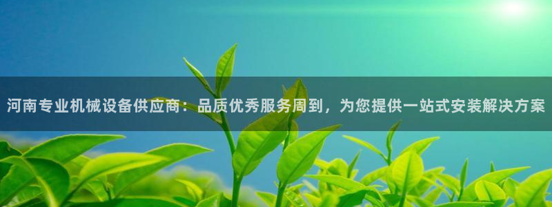 金年会金字招牌诚信