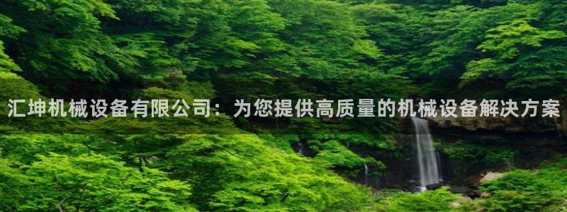 金年会体育手机app下载官网苹果
