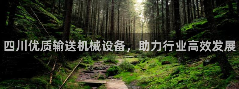 金年会信誉第一