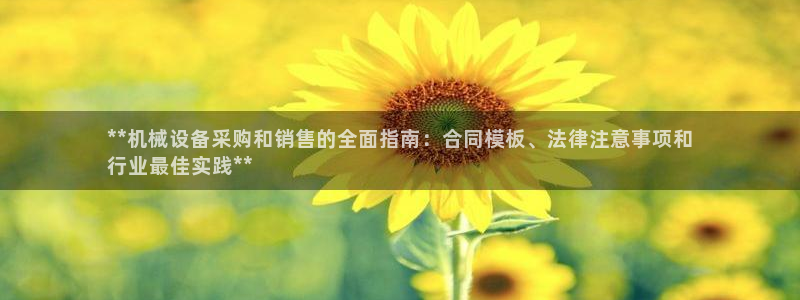 金年会los版下载