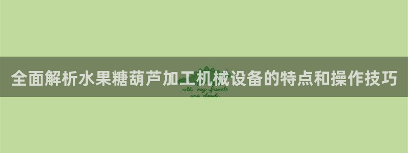金年会官方入口登录网站
