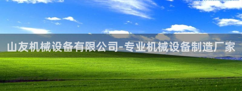 金年会官方入口登录网站