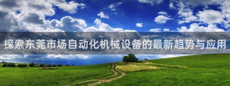 金年会下载地址