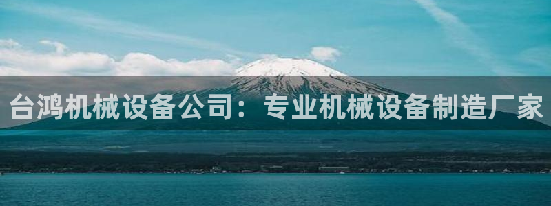 金年会体育官网入口