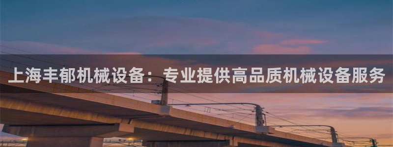 金年会官方平台