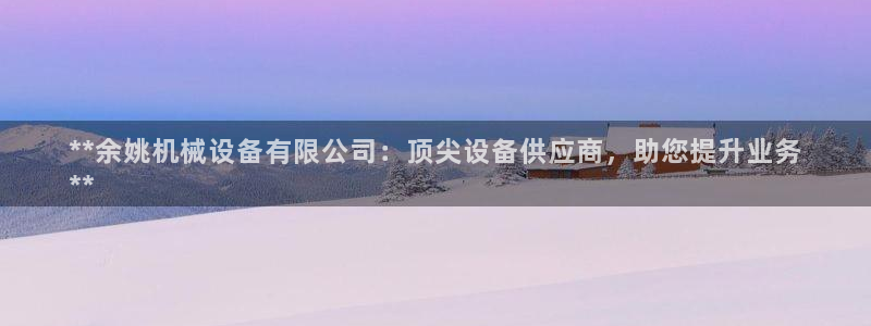 金年会jinnian体育下载app