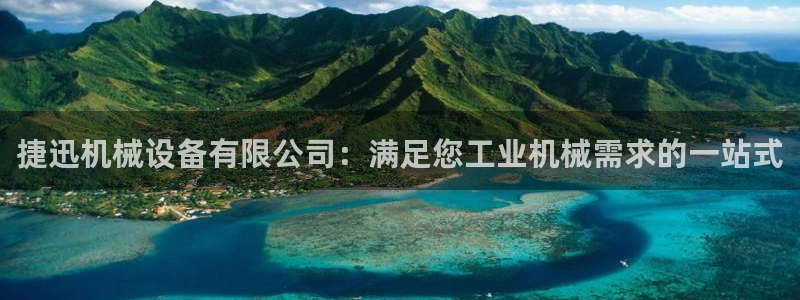 金年会金字招牌在线入口195