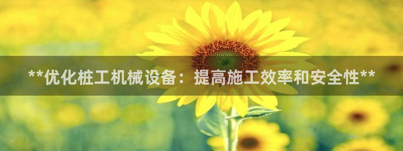 金年会体育论坛官网