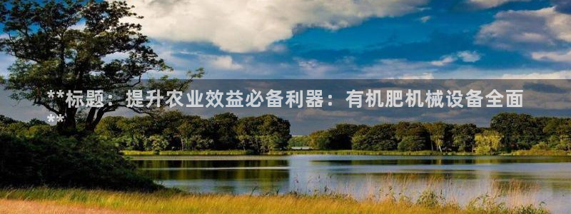 金年会体育平台连接下载app