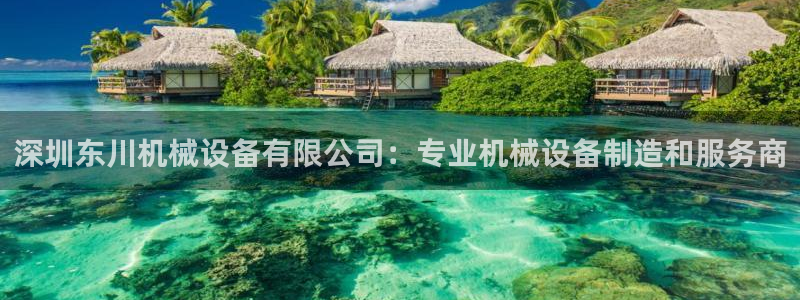 金年会体育平台合法吗