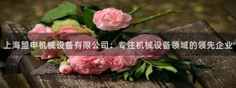 金年会官方网